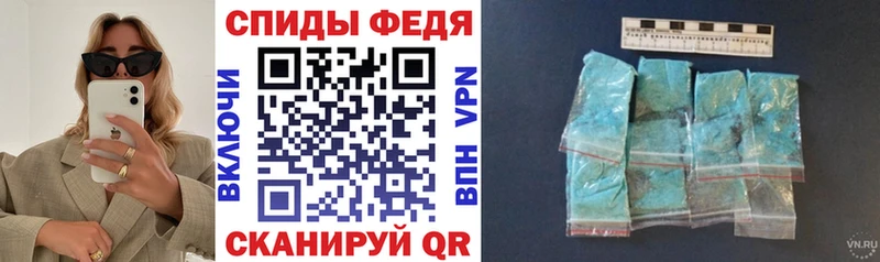 что такое наркотик  Осташков  АМФЕТАМИН VHQ 