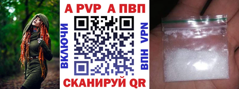 Alpha-PVP СК  кракен как зайти  Осташков  купить наркотики цена 