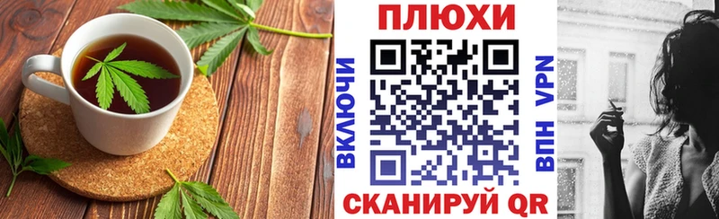 Canna-Cookies конопля  Осташков 
