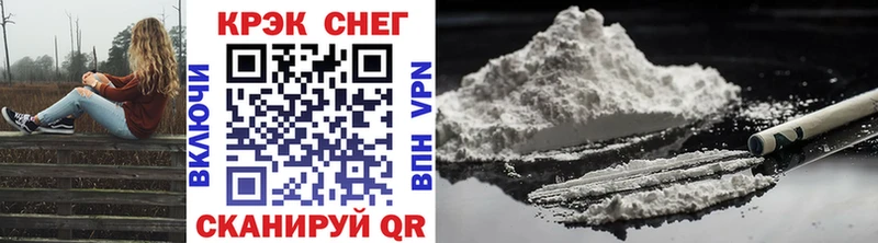 Cocaine 98% Осташков