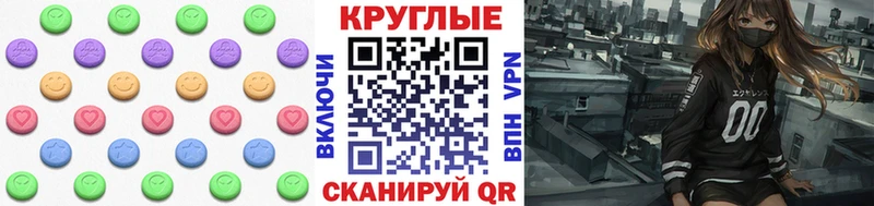 Экстази 280мг  blacksprut ССЫЛКА  Осташков 