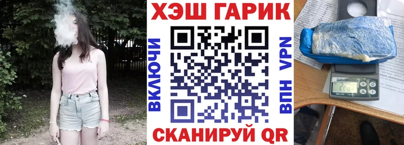 мега ONION  цены   Осташков  ГАШИШ hashish 
