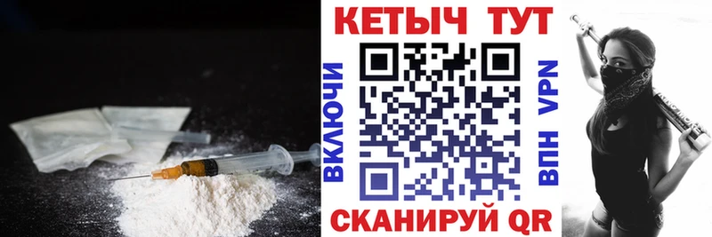 КЕТАМИН VHQ  Осташков 