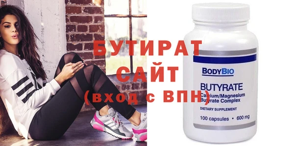 эйфоретик Верея
