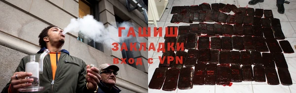 шишки Волоколамск