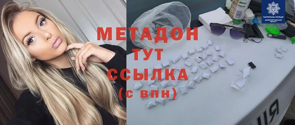 герыч Верхний Тагил