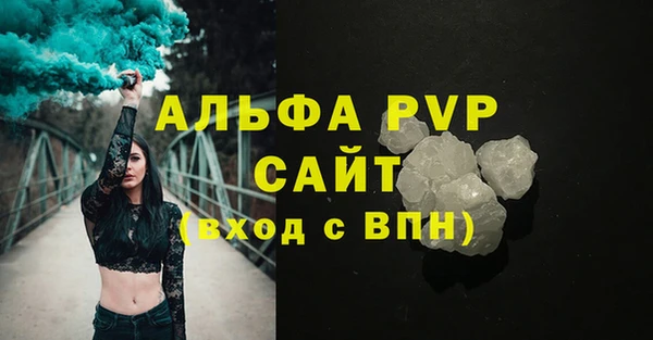 эйфоретик Верея