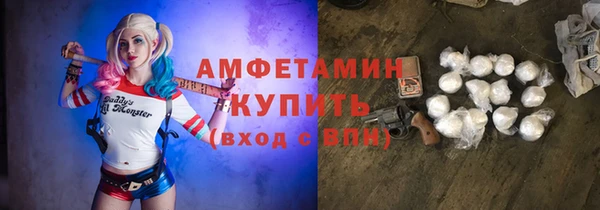 герыч Верхний Тагил