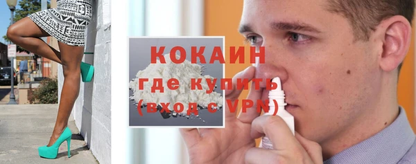 герыч Верхний Тагил