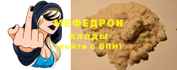 ALPHA-PVP Волосово