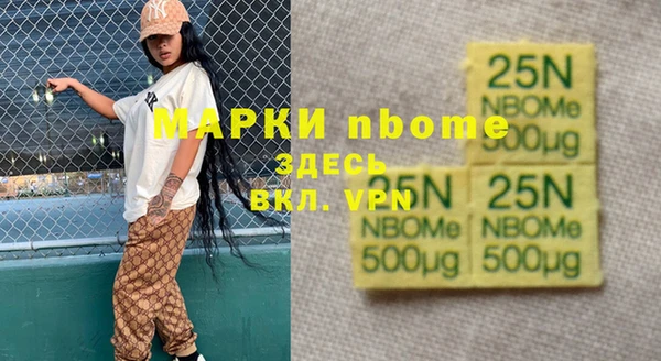 герыч Верхний Тагил
