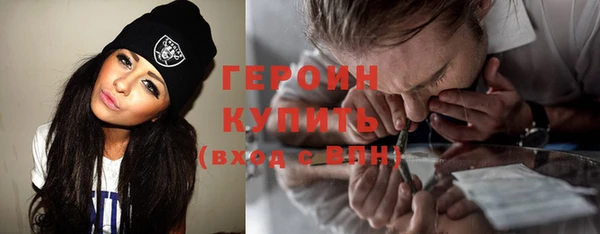 герыч Верхний Тагил