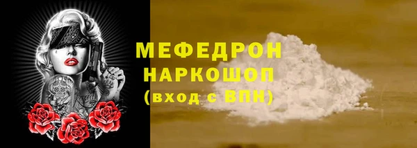 эйфоретик Верея