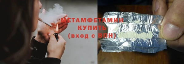 герыч Верхний Тагил