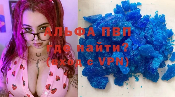 герыч Верхний Тагил