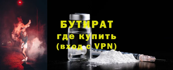 эйфоретик Верея