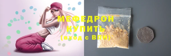 эйфоретик Верея