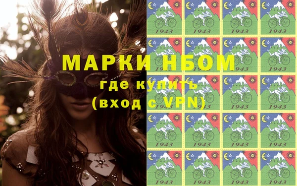 шишки Волоколамск