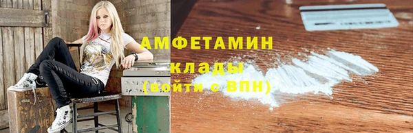 эйфоретик Верея