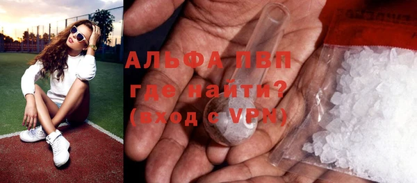 герыч Верхний Тагил