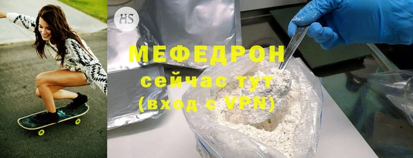 герыч Верхний Тагил