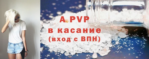 герыч Верхний Тагил