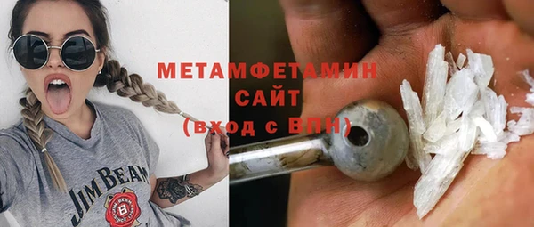 эйфоретик Верея