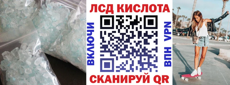 Лсд 25 экстази кислота  Осташков 