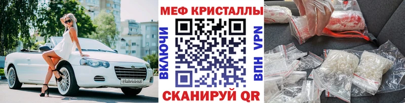 МЯУ-МЯУ 4 MMC  Осташков 