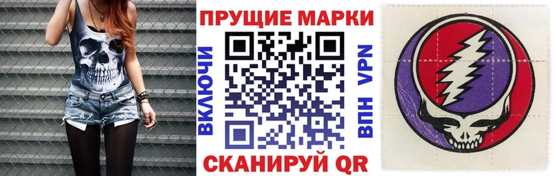 Марки N-bome 1,5мг  где купить наркоту  гидра зеркало  Осташков 