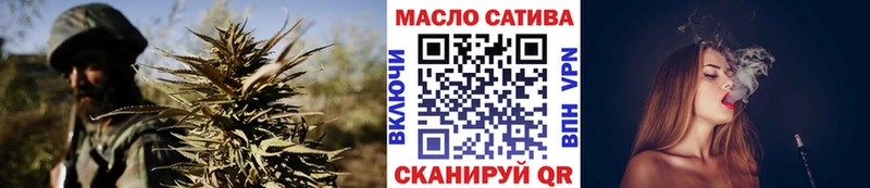 MEGA как зайти  Осташков  ТГК THC oil 